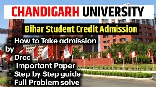 Chandigard University Admission Process 2022 , CU admission process by Bihar Student credit card