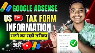 How To Fill US TAX Info On Google Adsense | US TAX Form Kaise Bhare | Adsense Tax Information 