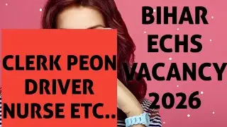 Bihar echs clerk peon nurse driver etc... recruitment 2026 ll 