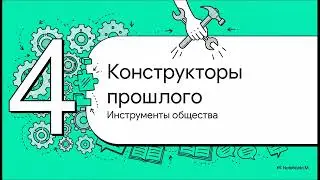 Память и культура