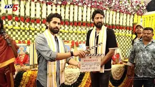 Allari Naresh New Movie Opining | Naga Chaithanya Akkineni | Director Bobby | TV5 ENT