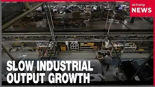 Industrial output growth in 2025 slows to lowest in 5 years
