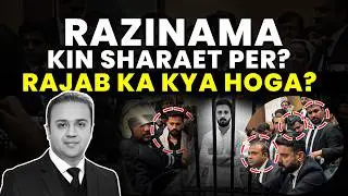 Mian Ali Ashfaq Aur Degar Lawyers Ka Razinama Kis Ne Aur Kiyon Karaya | Ander Ki Kahani #rajabbutt