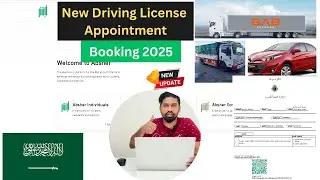 How To Book Appointment New Driving License Saudi. സൗദി ലൈസൻസ് അബ്ഷർ വഴി Appointment എങ്ങനെ എടുക്കാം