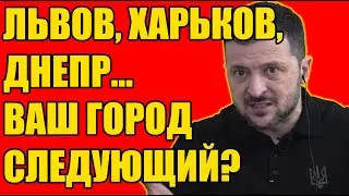 Одесса, Зеленский и тёмные схемы: кто следующий?
