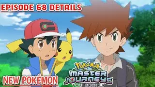 POKEMON JOURNEYS NEW UPDATES || POKEMON JOURNEYS EPISODE 69 |POKEMON JOURNEYS EPISODE 67 PREVIEW