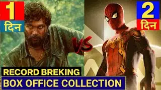 Pushpa Vs Spiderman, Pushpa Box Office Collection, Allu Arjun, Rashmika, Velle Box Office, #Pushpa