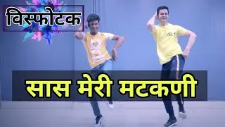 सास मेरी मटकणी ने दामण लिया पहर  | Sas mere matkani ne daman liya pyar ki budhi.. |  Parveen Sharma