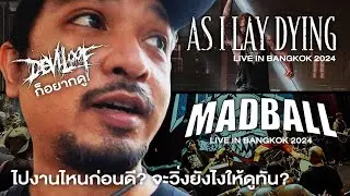MADBALL & AS I LAY DYING LIVE IN BANGKOK 2024 | เจองานชนต้องวิ่งวน 2 งาน!