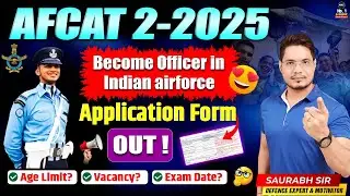 AFCAT 2/2025 Notification Out😃AFCAT 2 2025 Application Form, Vacancy, Eligibility, Exam Date | MKC