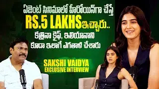 Agent Movie‼️Handling Criticism! | Sakshi Vaidya Exclusive Interview | @Tagteluguu