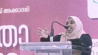 Divine women's academy 14th anniversary inauguration function #malayalam #islam #womens