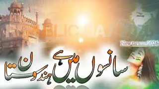 Saanso me h Hindustan||Republic day nazm 2026||by M_A_Fatimi||MSofficial.