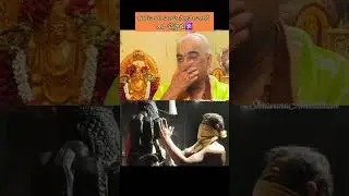 Guruvaaram naadu swami vari netralaku ila chestharu🕉