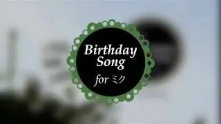 【5 Singers】Birthday Song for Ron【HBD RonsRogue!】
