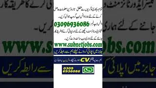 Today Ministry Of Religious Affairs & Interfaith Harmony Jobs 2024 |MORA Jobs 2024(خالی آسامیاں 378)