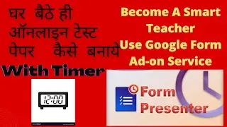 Google Form Presenter Ko  Kaise  Use  Kare II  how to  use form presenter in google form II