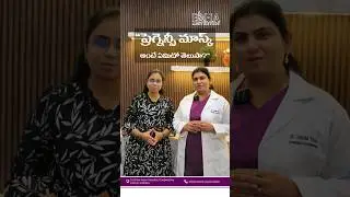 What is Pregnancy Mask (Melasma)? Causes & Care Explained in Telugu | EshaAesthetics