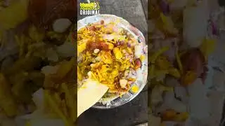 Chana Chatpati Recipe | Banarasi Chole Papadi Chaat | Varanasi Street Food