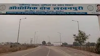 CSIDC LAHKNPURI
