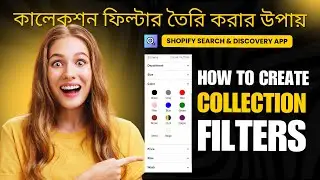 How to Create Collection Filters with Shopify Search & Discovery App in 2025