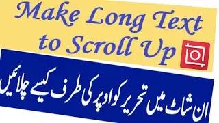 How to Make Text Scroll Up as Story | Text Scroll Kaise Kare | Text Scrolling | Video Editing