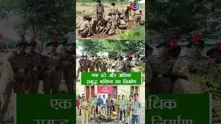 🌱 Ek Ped Maa Ke Naam | NCC&rsquo;s Green India Pledge for Mother Earth 🌍💚     #nccindia #ncccadets #ncc