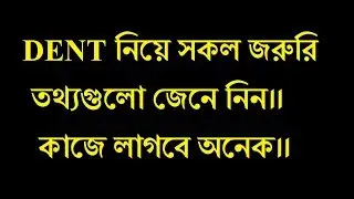 Dent Offer On 2019|| Dent Point Earn Without Reffer|| Dent Point Free|| Dent new Update|| Dent Free9
