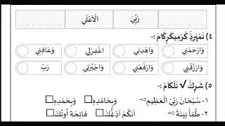 Class 2| FIQH halfyarly exam | samastha model question paper SKIMVB 2025