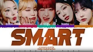 LE SSERAFIM (르세라핌) &ndash; 'Smart' Lyrics [Color Coded /Han/Rom/Eng]
