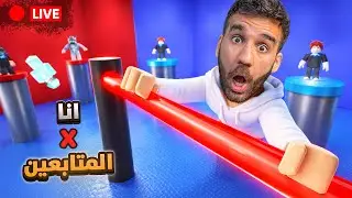 تحديات مع المتابعين! مين راح يفوز؟ 🥊 بث