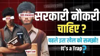 Prepration Of Government Job is A Trap? | RAS Vacancy 2024