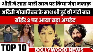 Bollywood Top Headlines Today | SLB Creates History, Laughter Chef 3 Winner, Ori–Sara Controversy