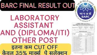 BARC Final Result out..||BARC  result| Laboratory assistant And other result || Diploma result