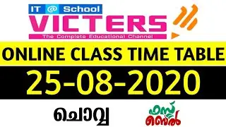 Kit Victers Online Class Time Table Tuesday 25-08-2020 | Victers Tomorrow Timetable | Guiderstech