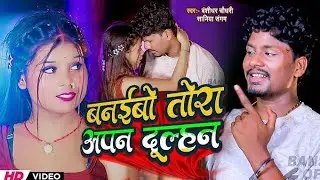 Bansidhar Maithili Song Free Fire Montage | Tora Banebo Aapan Dulhan OP Gameplay🔥