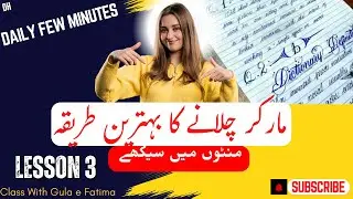 Lesson 3 | Learn Alphabets Step by Step | Handwriting & Calligraphy Basics