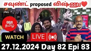 Bigg Boss Tamil 8: Soundarya Proposes to Vishnu? | Day 82 Episode 83 Live Review | Jackie Tv Live