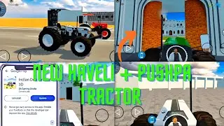 Indian Desi Simulator 3d Game 🥶 New Update Kaise Milega ✅ Fix Date 💯 #newupdate #tractor