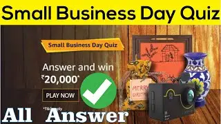 Amazon Small Business Day Quiz| all answer✔🔥🔥🔥🔥