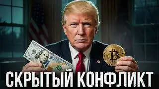 Старой системе пришел конец, и вот почему!