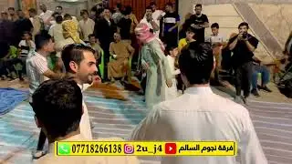 جديد نجوم السالم مع الفنان عبدالله الشاهين 🔥 عمرك خساره اذا ماتسمع  🎧 للحجز 07718266138