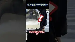 우주백팩에 담겨 있는 액체? 우유??
