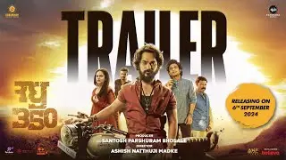 Raghu 350 | रघु 350 | Official Trailer | Vijay Gite, Chinmay Udgirkar, Aditi Kamle, Tanaji Galgunde