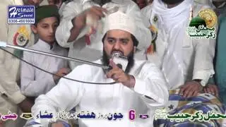 Peer Syed Ahmad Mohammad - Choorah Shareef