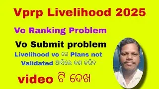 Vprp Livelihood VO Problem 2025#Vo problem #Livelihood Vo Ranking problem#Vo problem 