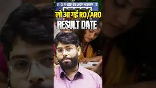 RO ARO RESULT NEWS