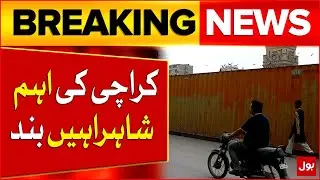 Karachi Main Highways Closed | K-IV Project Live Updates | Breaking News