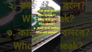 Spoken English ll How to improve fluency? English Motivation21