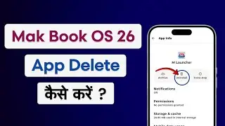How To Uninstall Mak Book OS 26 Launcher App | Mak Book OS 26 Launcher App Delete Kaise Kare?